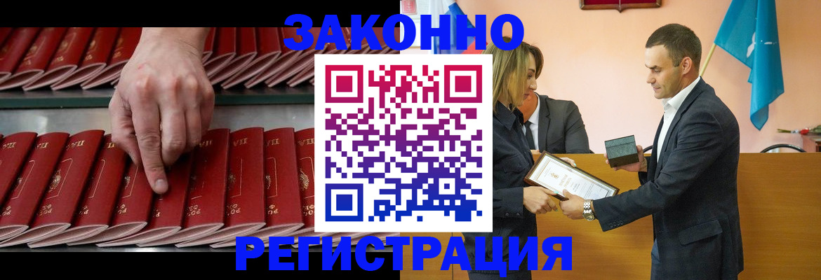 регистрация для школы в Нерюнгри